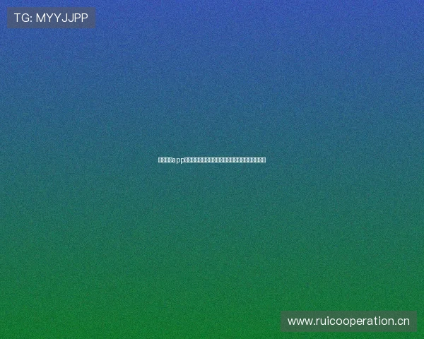 收米体育app全新体验指南助力用户轻松掌握赛事资讯与投注技巧